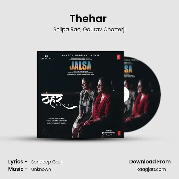 Thehar (From Jalsa) mp3 song