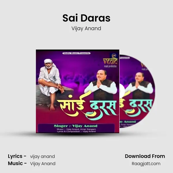 Sai Daras mp3 song