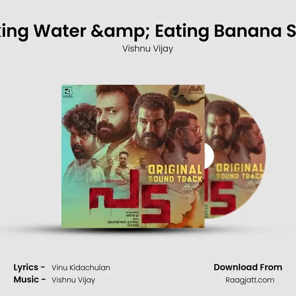 Drinking Water & Eating Banana Scene - Vishnu Vijay album cover 