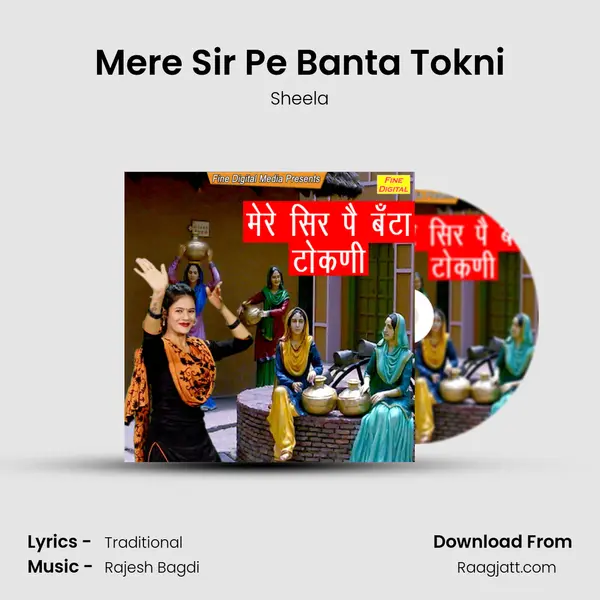 Mere Sir Pe Banta Tokni mp3 song