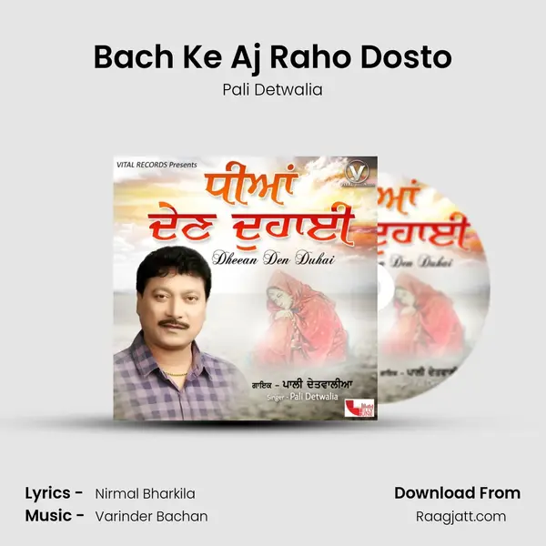 Bach Ke Aj Raho Dosto mp3 song