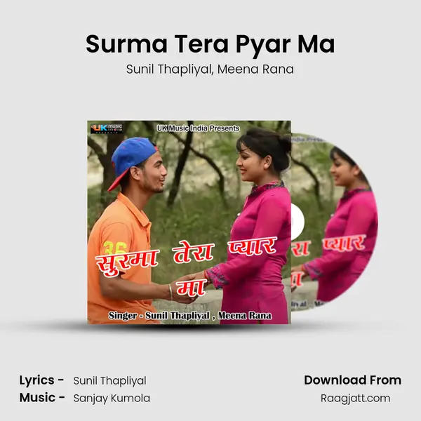 Surma Tera Pyar Ma mp3 song