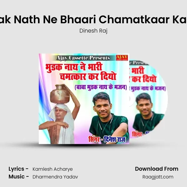 Bhudak Nath Ne Bhaari Chamatkaar Kar Diyo - Dinesh Raj album cover 