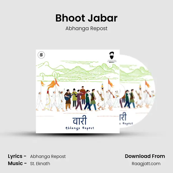 Bhoot Jabar - Abhanga Repost album cover 