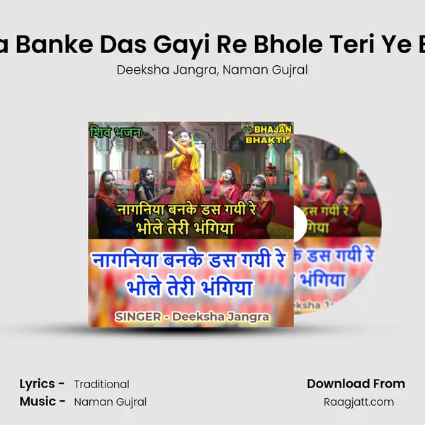 Naganiya Banke Das Gayi Re Bhole Teri Ye Bhangiya mp3 song