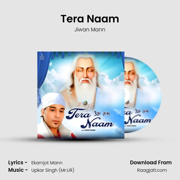 Tera Naam mp3 song