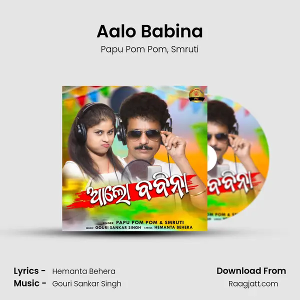 Aalo Babina - Papu Pom Pom album cover 