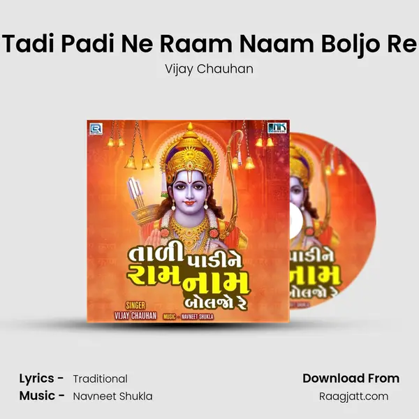 Tadi Padi Ne Raam Naam Boljo Re mp3 song