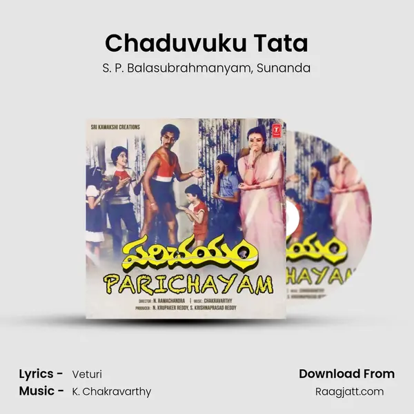 Chaduvuku Tata - S. P. Balasubrahmanyam mp3 song