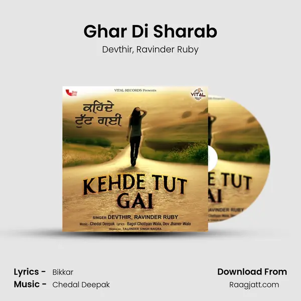 Ghar Di Sharab - Devthir album cover 