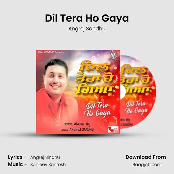 Dil Tera Ho Gaya mp3 song