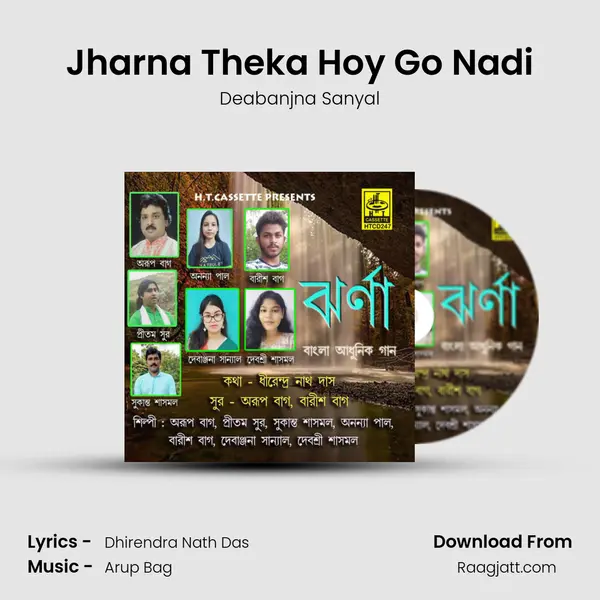 Jharna Theka Hoy Go Nadi mp3 song