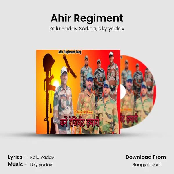 Ahir Regiment - Kalu Yadav Sorkha album cover 