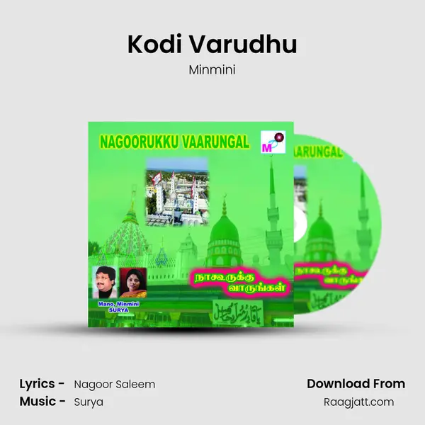 Kodi Varudhu mp3 song