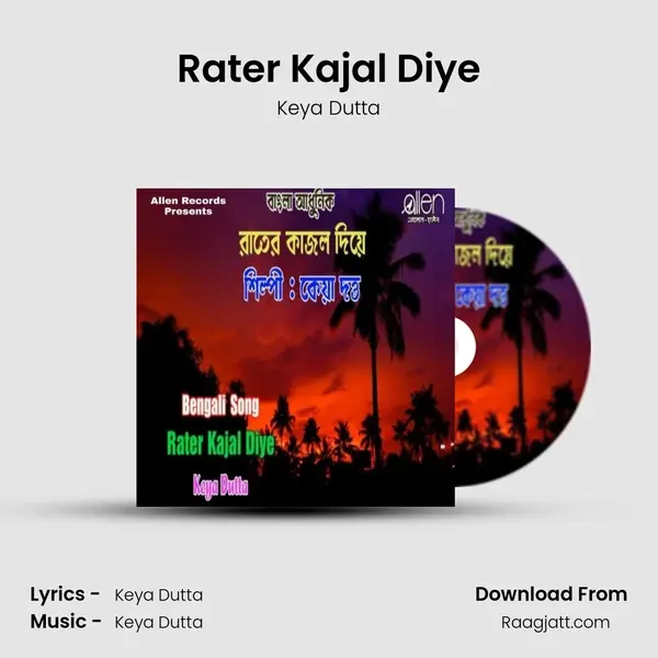 Rater Kajal Diye - Keya Dutta album cover 