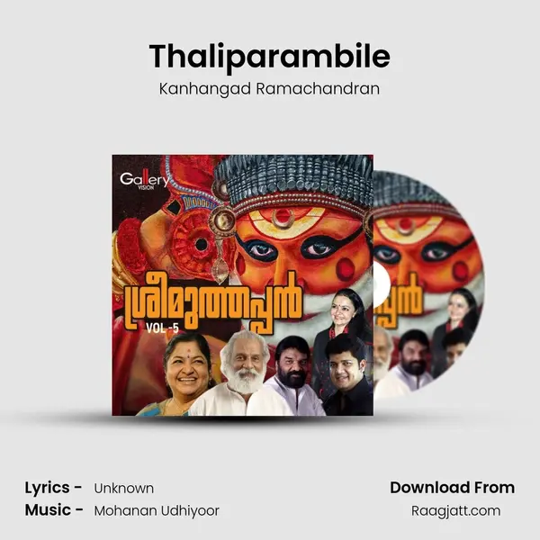 Thaliparambile mp3 song