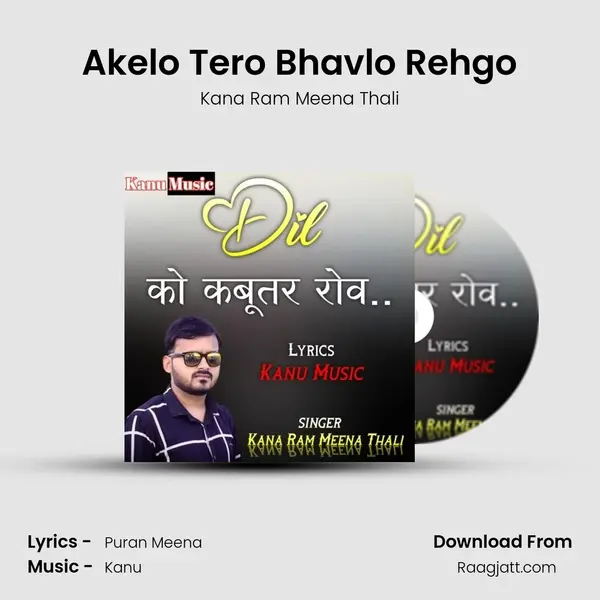 Akelo Tero Bhavlo Rehgo mp3 song