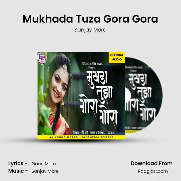 Mukhada Tuza Gora Gora - Sanjay More album cover 