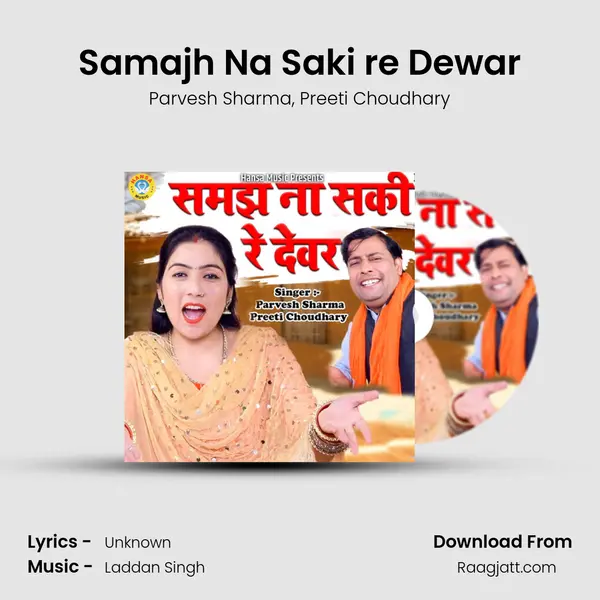 Samajh Na Saki re Dewar mp3 song