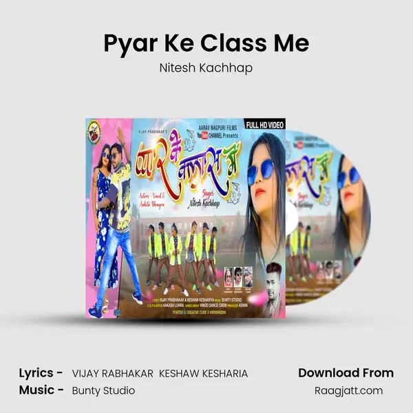 Pyar Ke Class Me mp3 song