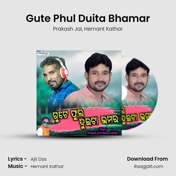 Gute Phul Duita Bhamar mp3 song