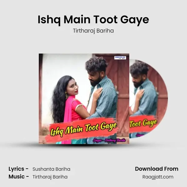 Ishq Main Toot Gaye mp3 song