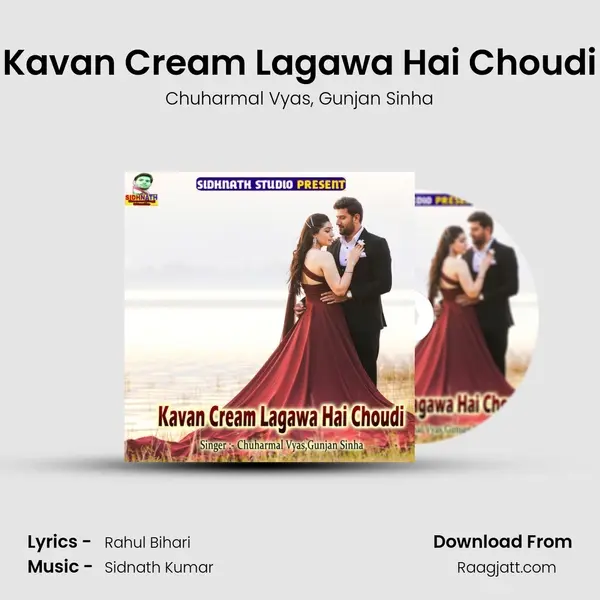 Kavan Cream Lagawa Hai Choudi mp3 song