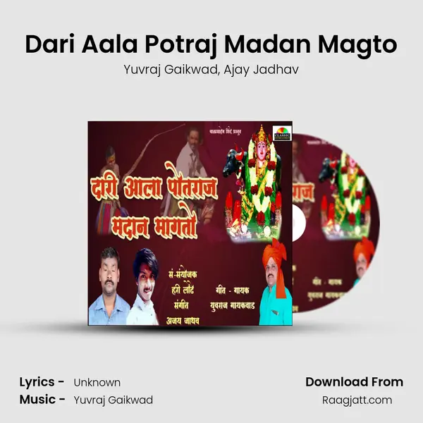 Dari Aala Potraj Madan Magto - Yuvraj Gaikwad album cover 