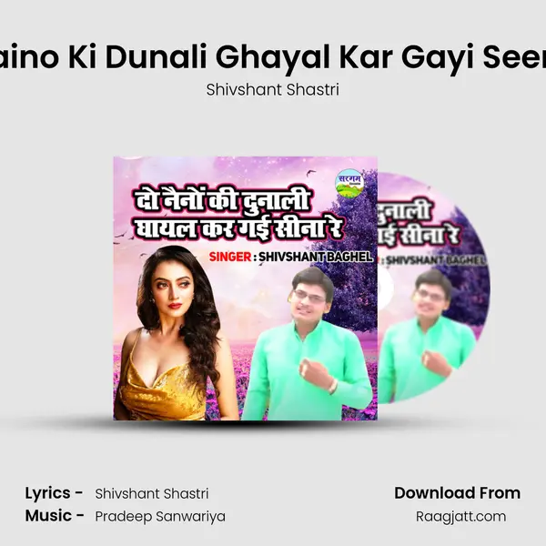 Do Naino Ki Dunali Ghayal Kar Gayi Seena Re mp3 song