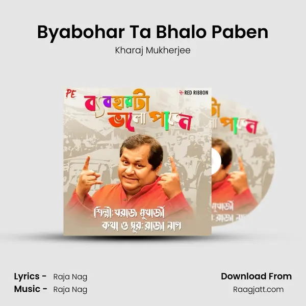 Byabohar Ta Bhalo Paben - Kharaj Mukherjee album cover 