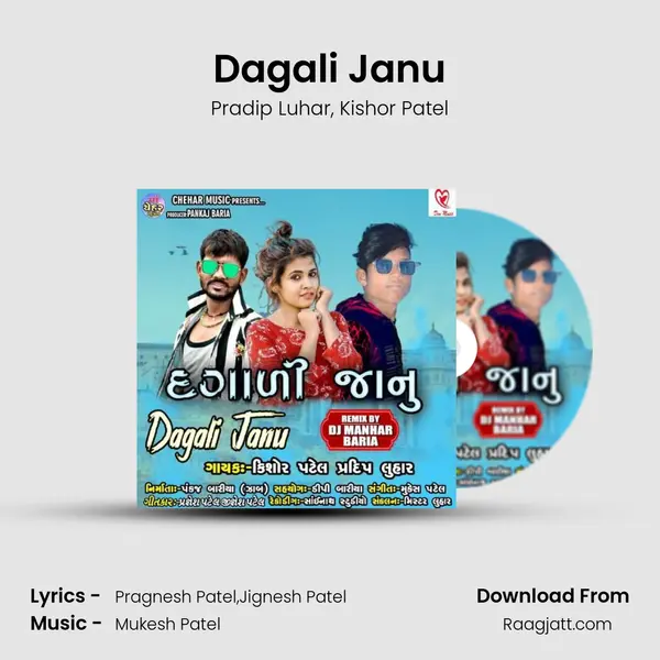 Dagali Janu mp3 song