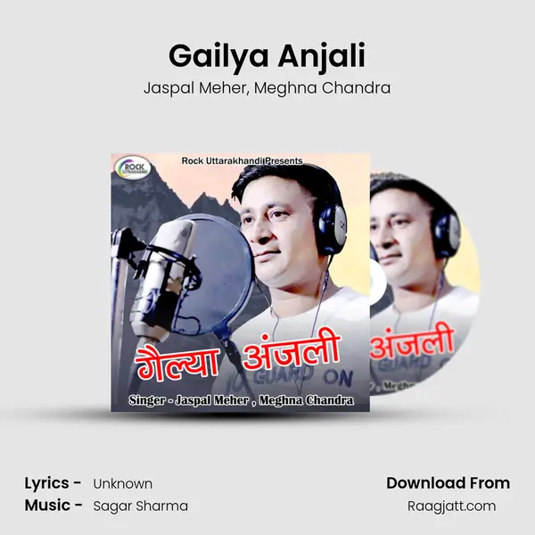 Gailya Anjali mp3 song