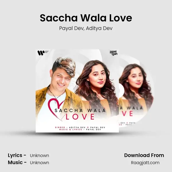 Saccha Wala Love mp3 song