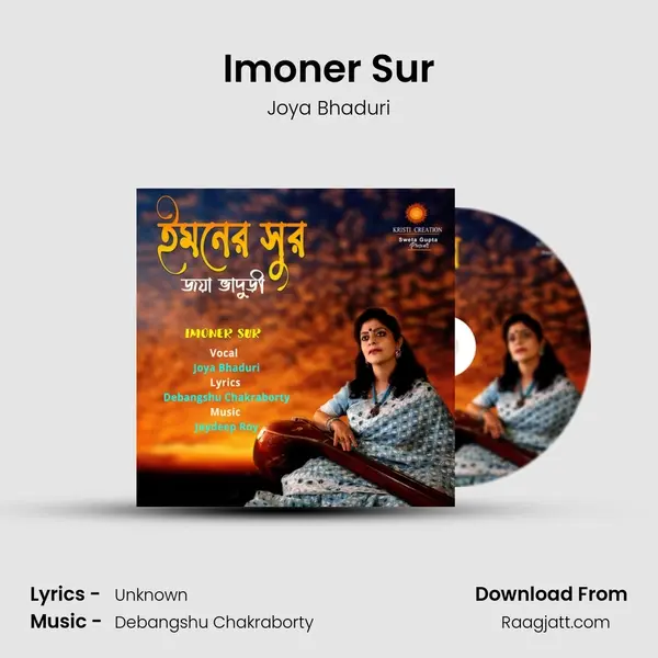 Imoner Sur - Joya Bhaduri mp3 song