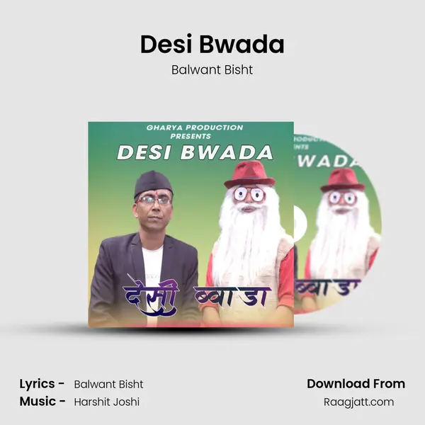 Desi Bwada - Balwant Bisht album cover 