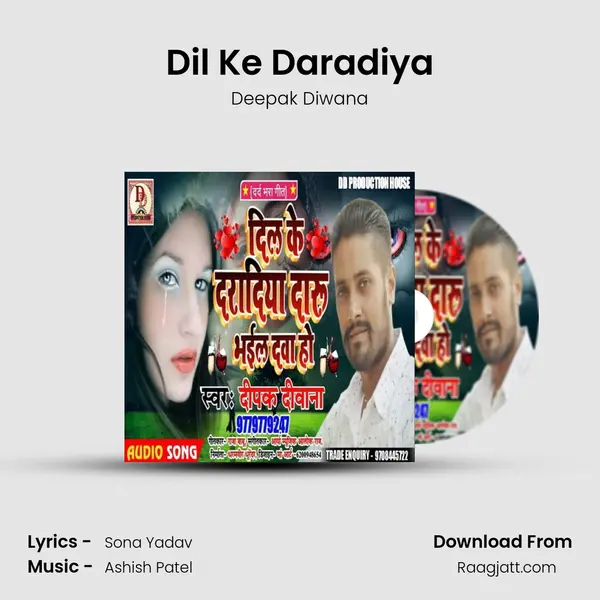 Dil Ke Daradiya - Deepak Diwana album cover 