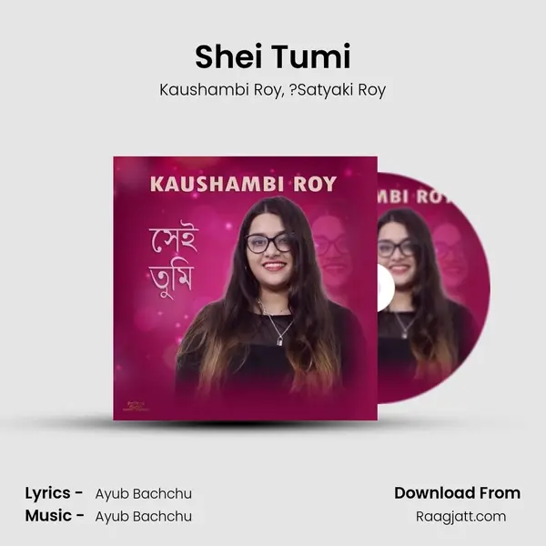 Shei Tumi - Kaushambi Roy album cover 