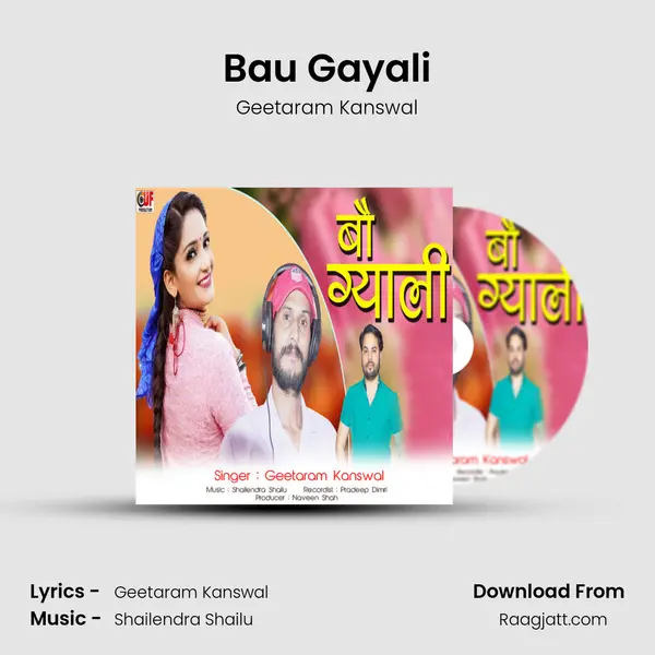 Bau Gayali mp3 song