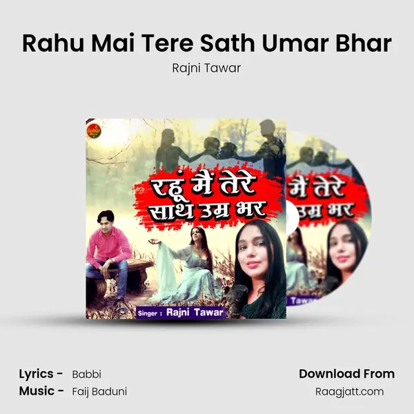 Rahu Mai Tere Sath Umar Bhar - Rajni Tawar album cover 