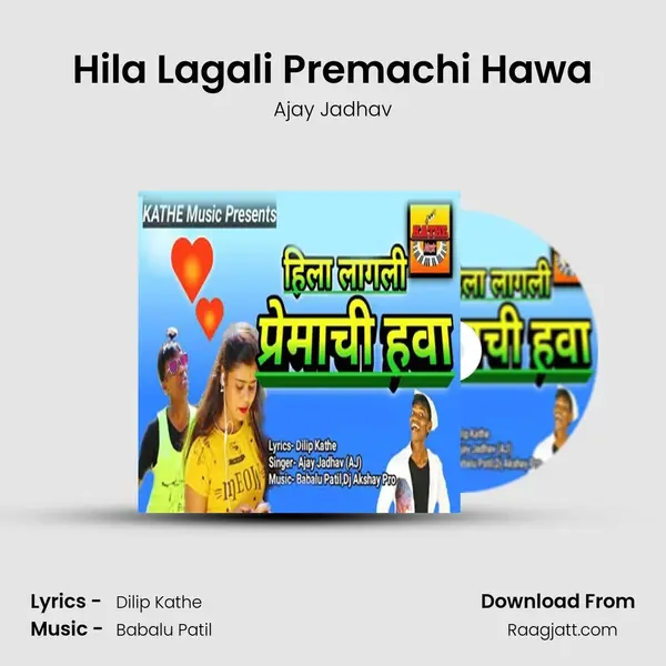 Hila Lagali Premachi Hawa - Ajay Jadhav album cover 