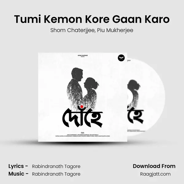 Tumi Kemon Kore Gaan Karo mp3 song