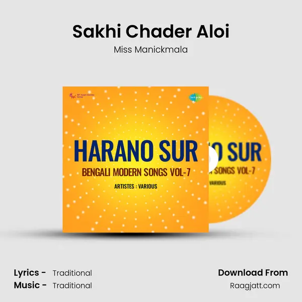 Sakhi Chader Aloi mp3 song