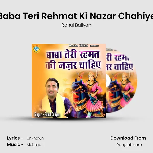 Baba Teri Rehmat Ki Nazar Chahiye - Rahul Baliyan album cover 