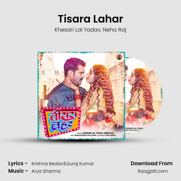 Tisara Lahar mp3 song