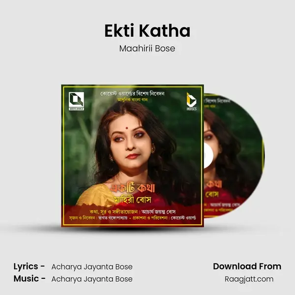 Ekti Katha - Maahirii Bose album cover 