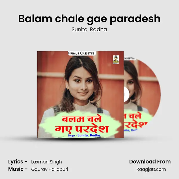 Balam chale gae paradesh mp3 song