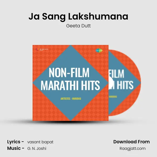 Ja Sang Lakshumana mp3 song