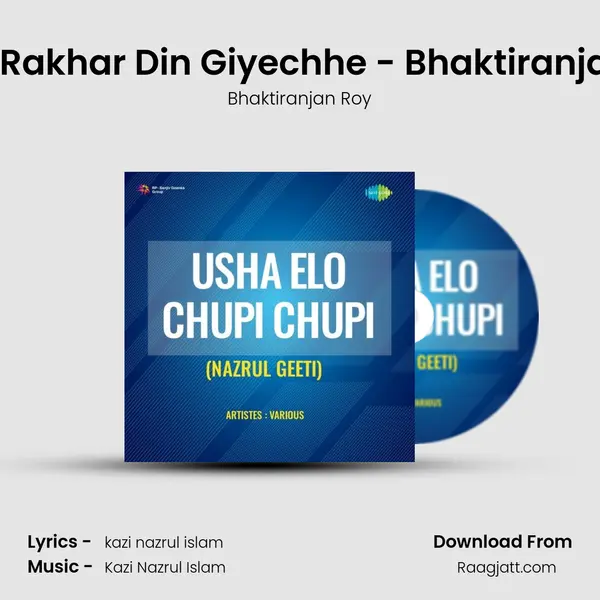 Mone Rakhar Din Giyechhe - Bhaktiranjan Roy - Bhaktiranjan Roy album cover 