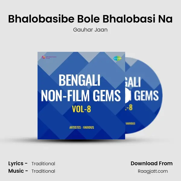 Bhalobasibe Bole Bhalobasi Na mp3 song