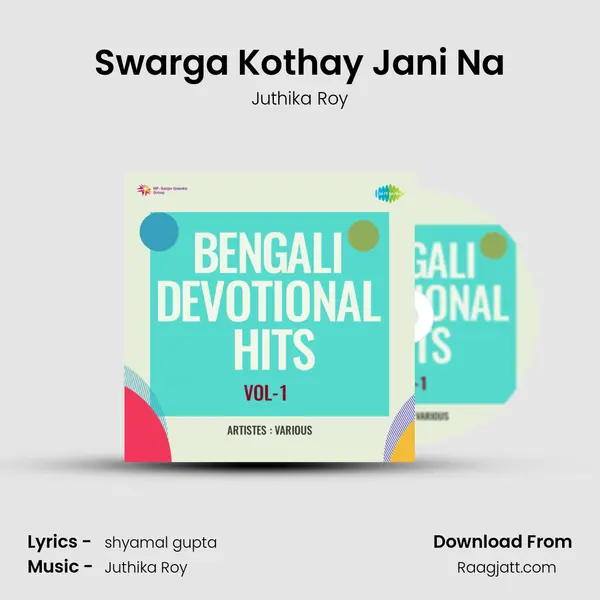 Swarga Kothay Jani Na mp3 song